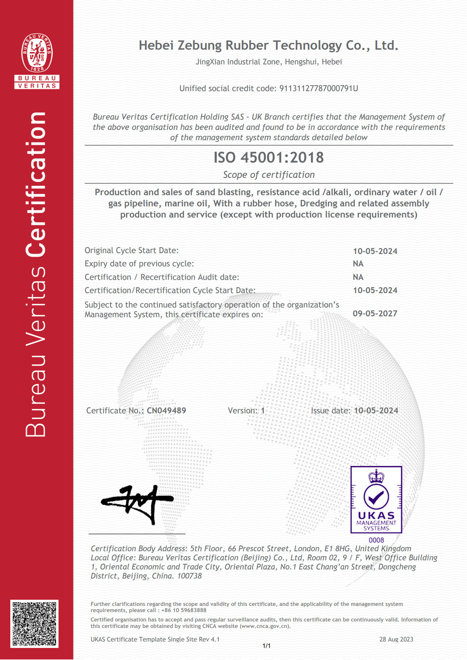 ISO45001 英文_1